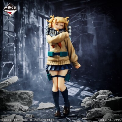 Ichiban Kuji My Hero Academia Let you down D Prize Toga Himiko