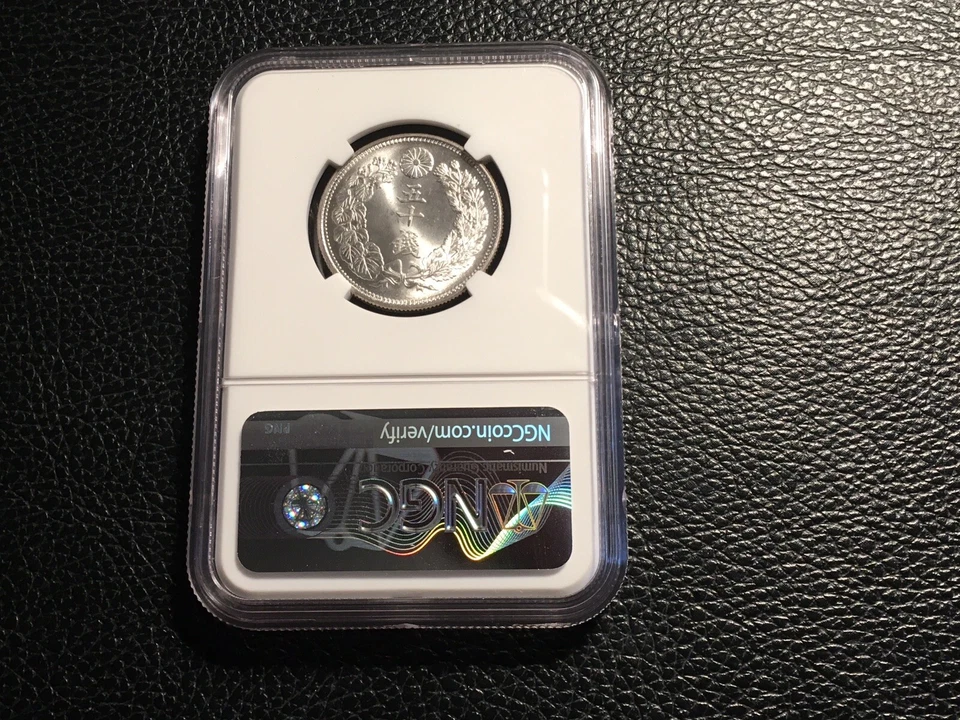 1916 Japan 50 s silver coin T5 NGC 66 unc super White and bright - Image 4 of 4