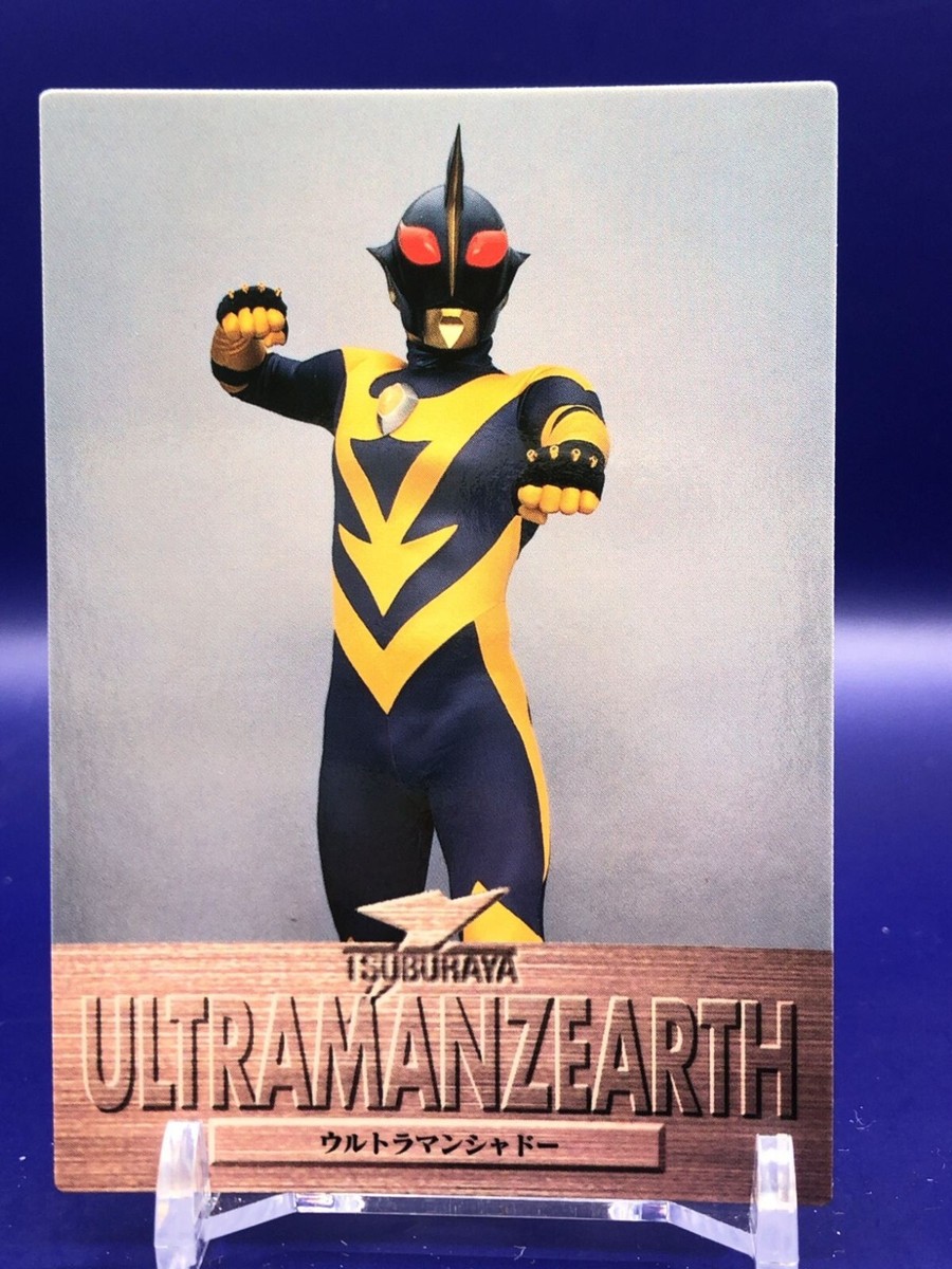 シュタラ Ultraman Shadow Ultraman Zearth 43 Tsuburaya Card Carddass