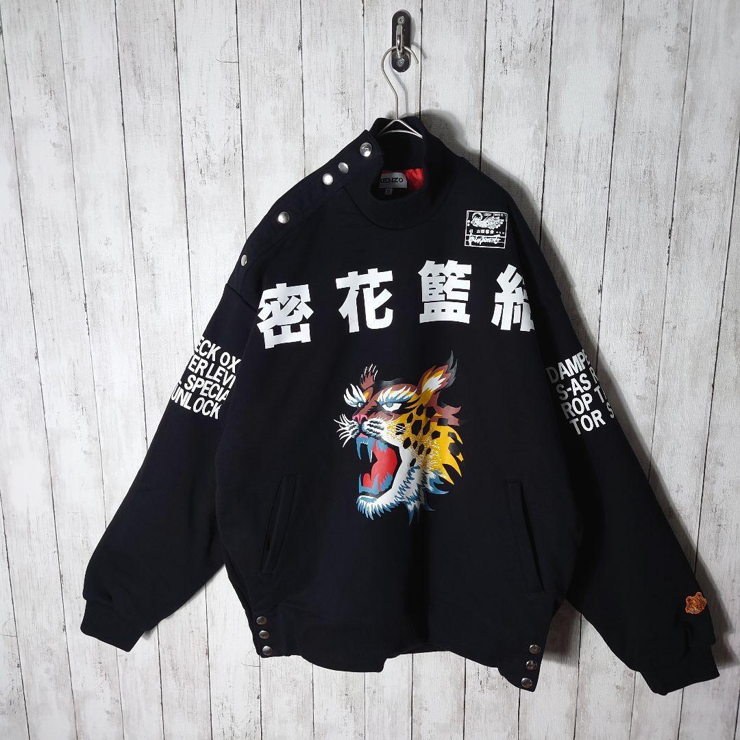KENZO x Kansai Yamamoto Oversize Sweat Pullover Tiger Black KENZO x Kansai Yamamoto Oversize Sweat Pullover Tiger Black