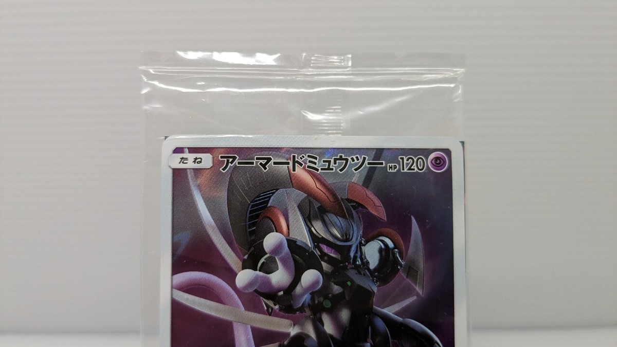 Pokémon ポケモン PROMO C 365/SM-P Armored Mewtwo アーマード