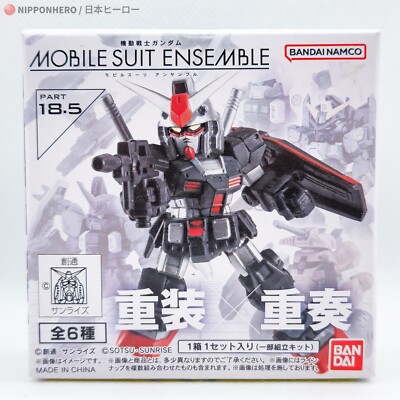 Gundam Mobile Suit Ensemble GIGAN MSV Action Figure Variations