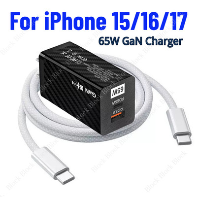 65W GaN Type C Power Adapter USB C Fast Charger Cord For iPhone 15 16 17 Samsung