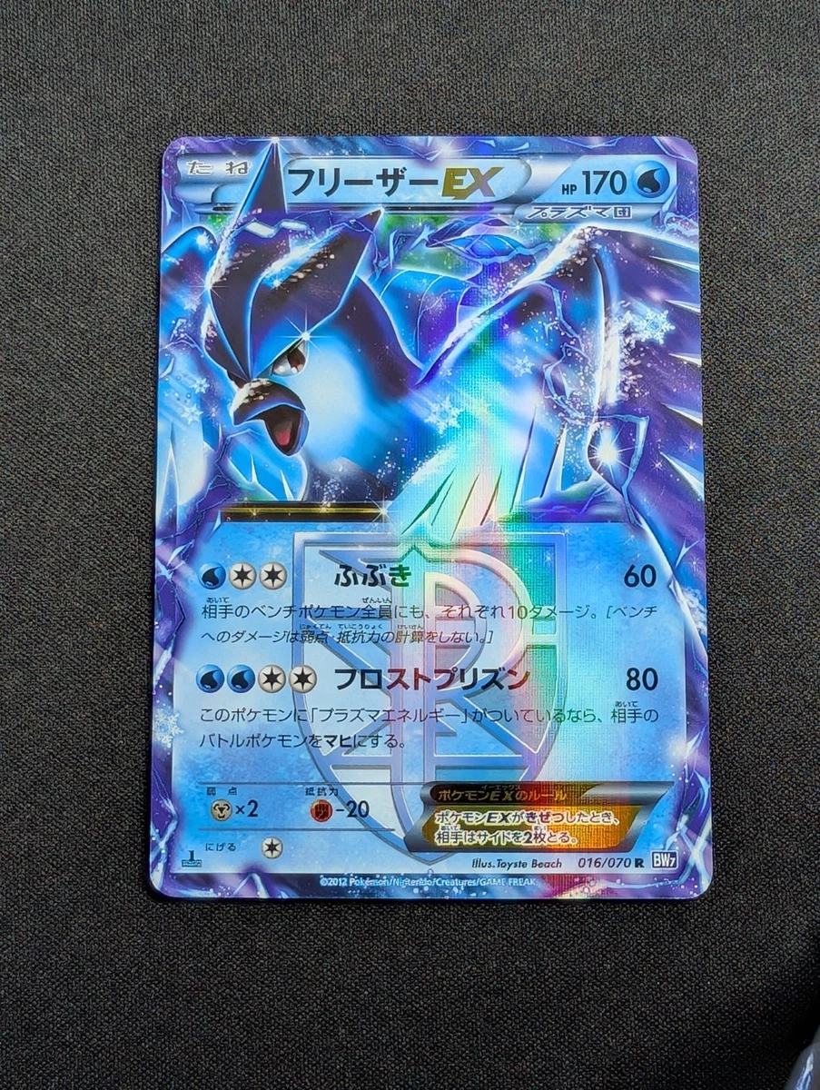 pokemon booster box display case Pokemon Booster Box Soft Protectors