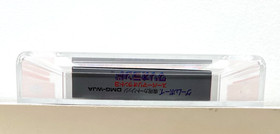 Super Mario Land 3 Wario Famicom Japanese Version GameBoy New Sealed VGA 85+