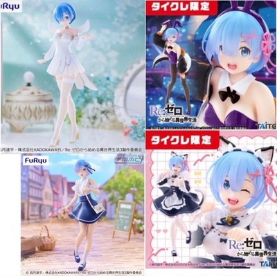 Re:Zero - Starting Life in Another World Rem Figure Ram Re Coreful Rem Set