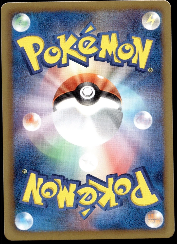 Japanese Pokemon Ursaring 016/020 Shiny Collection NEAR MINT - 1 - Image 2 of 2