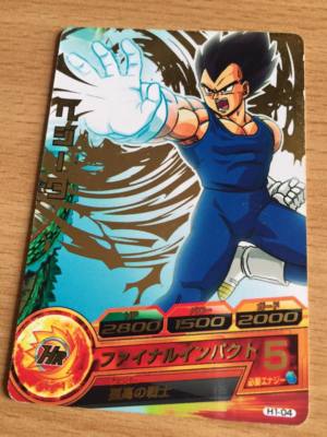 Dragon Ball Z DBZ Dragon Ball Heroes Part 1 Karte #H1-04 Rare BANDAI 2010