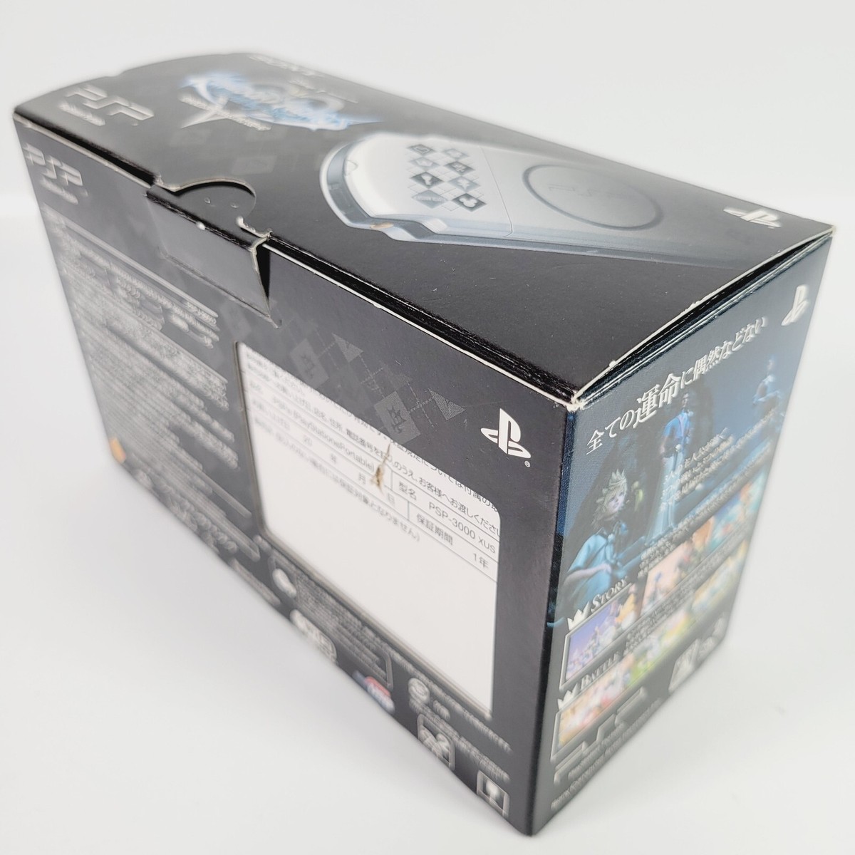 PSP箱付き！ PlayStation Portable PSP Value Pack White Blue PSPJ-30018