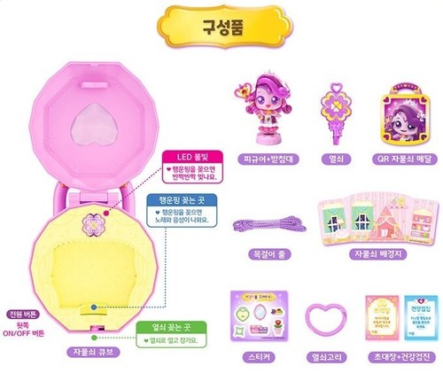 Catch Teenieping Season3 Luckyping Talking Lucky ping Figure Singing Korean - Picture 4 of 8