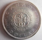 1964 CANADA DOLLAR - AU/UNC - Excellent Silver Crown Coin - Lot #A2