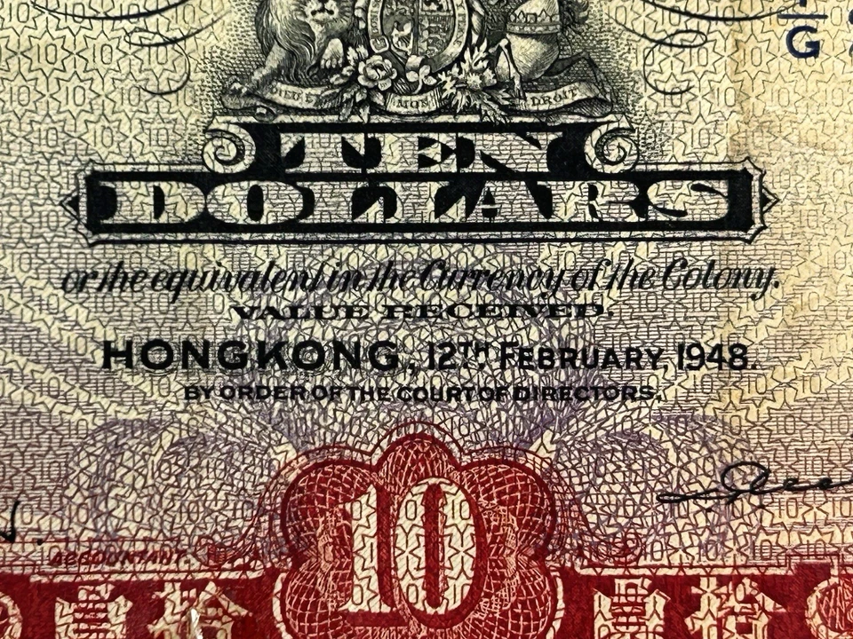 1948 $10 Hong Kong Chartered Bank India Australia China Currency Note • Read - Image 3 of 3