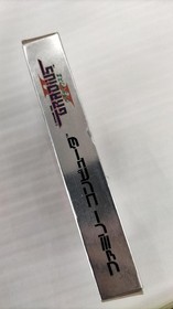 Konami Gradius II Famicom Game Cartridge NES Retro Video Game