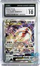 Pokémon TCG Crown Zenith Galarian Gallery Deoxys VSTAR GG46/GG70 CGC 10 PSA 10