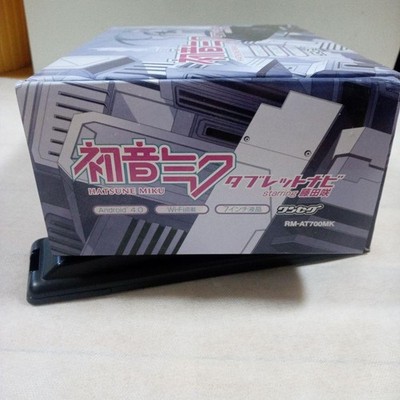 Hatsune Miku Tablet Navi RM-AT700MK Saki Fujita Limited Edition