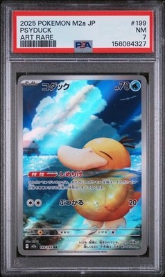 Psyduck 199/193 M2a: High Class Pack: Mega Dream Ex Holo (Japanese