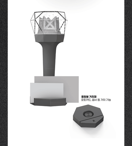 MONSTA X - OFFICIAL LIGHT STICK VER.2 SEALED - Bild 3 von 8