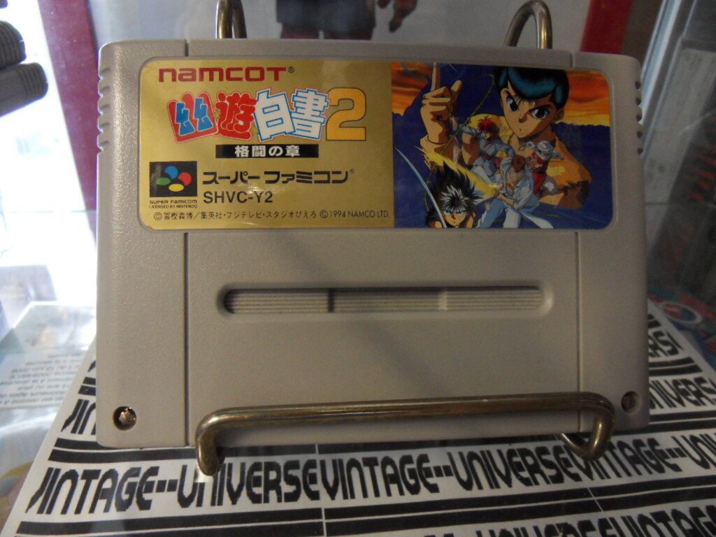 Jeu Super Nintendo japonais SUPER FAMICOM : YUU YUU HAKUSHO 2 -2-