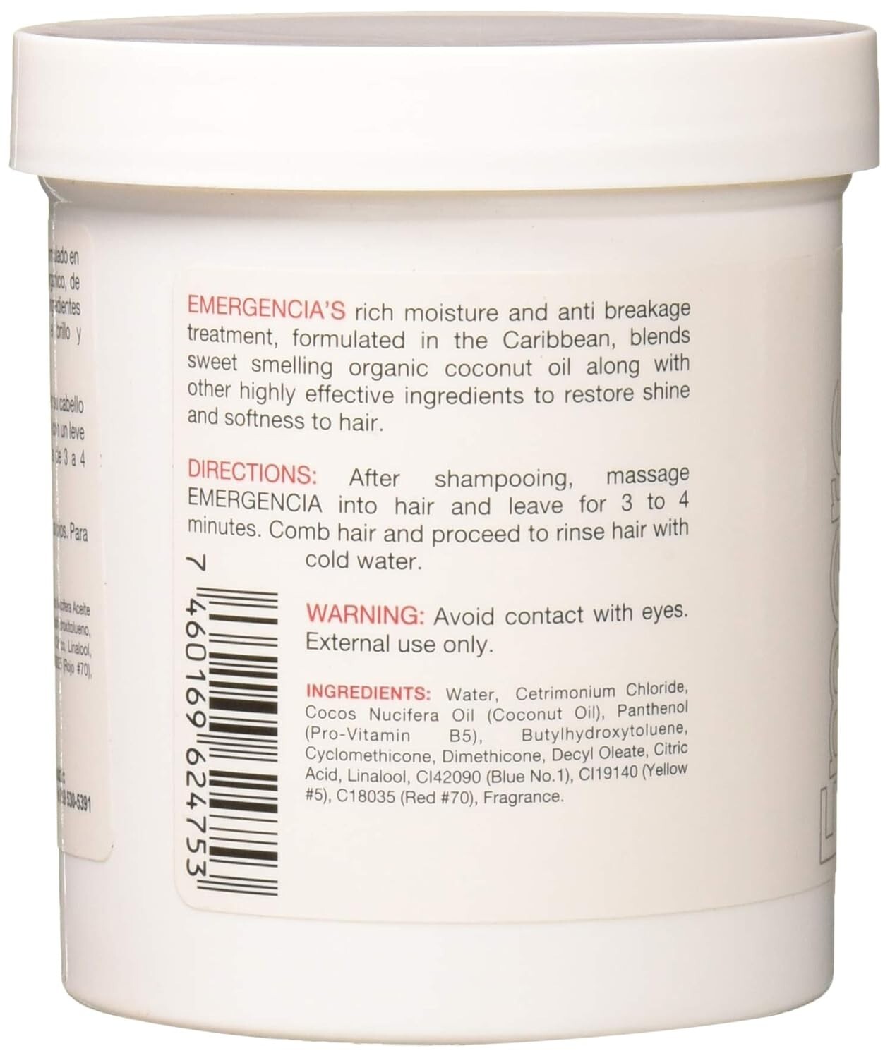 Emergencia Deep Intense Hair Treatment 16 Oz