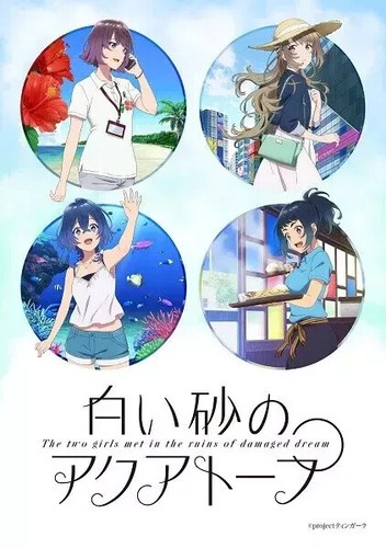 DVD Anime The Aquatope On White Sand Complete Series (1-24) English Subtitle - Imagen 6 de 6