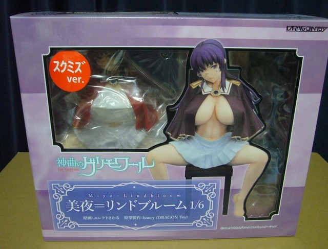 Shinkyoku No Grimoire The Animation