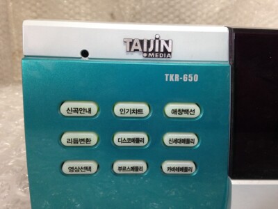 Taijin Media Ziller Korean Karaoke Machine TKR-650 | eBay