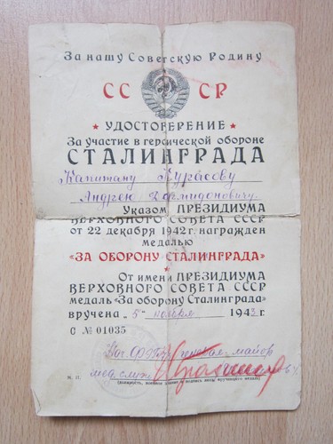 Soviet Russia order Medal WW2 Defensive Stalingrad &DOC signed General - Picture 2 of 6
