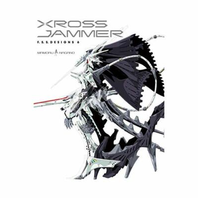 The Five Star Stories F.S.S. Design 6 Xross Jammer Artbook