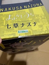 Call of the Night Nazuna Nanakusa 1/7 Scale Figure Kotobukiya Japan FASTSHIP New