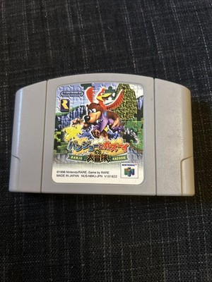Banjo Kazooie N64 Nintendo 64 Japan NTSC