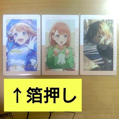 Proseka Minori Hanasato Epica Foil Stamping 25C 26B