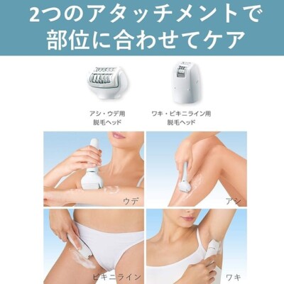 Panasonic Epilator Soie Body Attachment 2 Types Silver ES Panasonic Epilator Soie Body Attachment 2 Types Silver ES