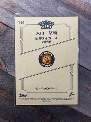 2023 Topps NPB 206 Bronze Yusuke Ohyama Hanshin Tigers #116 | eBay