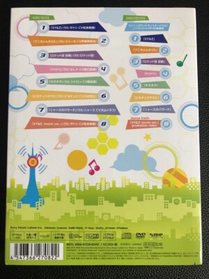 Pokemon XY & Z Character Song Project Vol.2 autographed by