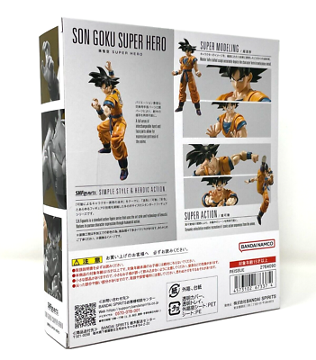 Carte Son Goku Super Dragon Ball Heroes SH5-11 Bandai Japon 2010, état Joué Léger