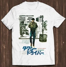 Japanese Taxi Driver Film Poster Tee Top Japan Retro Gamer Cult Meme Movie Music