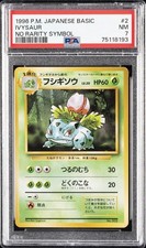 1996 POKEMON BASE SET JAPANESE NO RARITY SYMBOL #2 IVYSAUR PSA 7