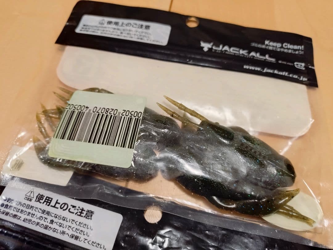 JACKALL Cover Slide Lures 3" & 4" 10pcs Set, Rare, Fishing Accessories - Image 5