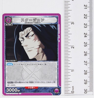 Starjun (U) TRK-1-086 - Toriko Union Arena Trading Card | eBay