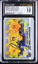 2022-23 UPPER DECK DEFENSE MECHANISM #DM-2 ROMAN JOSI SIGNED CARD CGC JSA 10/10