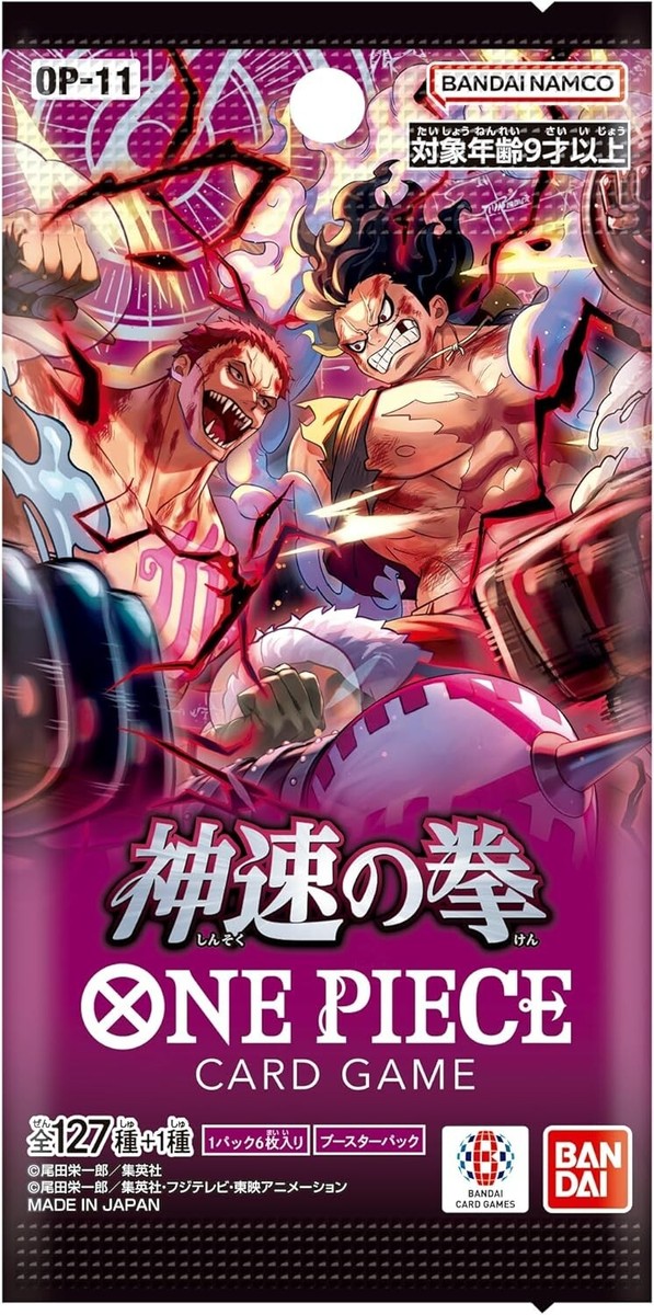 ONE PIECE Card Game A Fist of Divine Speed OP11 Booster Box