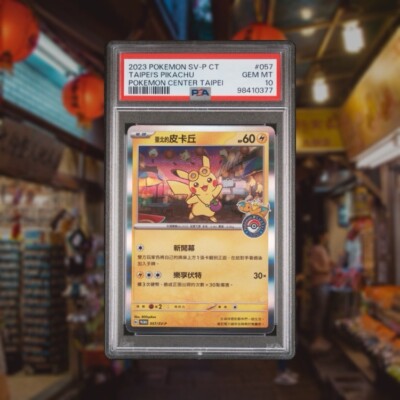 Taipei's Pikachu PSA 10 Pokemon Center Promo 057/SV-P 2023