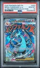 2025 POKEMON MEP EN-ME BLACK STAR PROMO #023 MEGA CHARIZARD X EX PSA 10