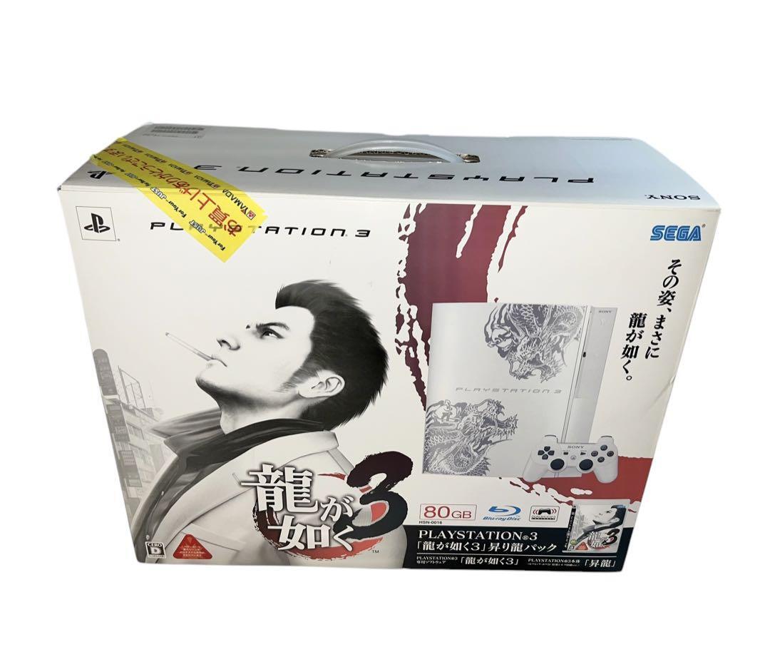 プレイステーション3『龍が如く3』昇り龍パック/PS3/HSN0016/D 17 SONY - プレイステーション3『龍が如く3』昇り龍パック/PS3