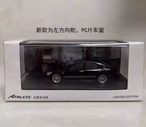1/64 Lexus LS430 Crown Edition Modified Car Static Car Collection - Picture 1 of 12