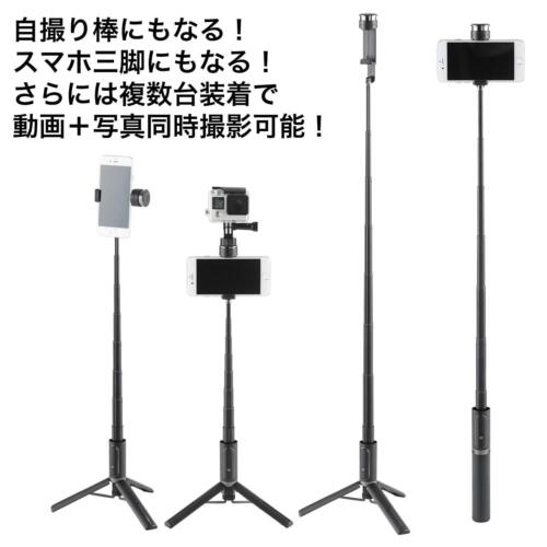 Velbon x Coleman Smartphone Camera Tripod Selfie Multi Stand Black OTH-AB202BK - Picture 3 of 8