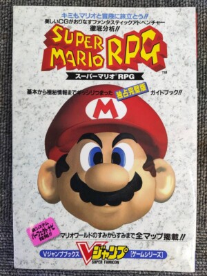 SUPER MARIO RPG Perfect Guide Book Nintendo Super Famicom SFC 1996 Japan VJump