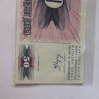 Yugoslavia 1992 50 Dinara Banknotes Ungraded Uncertified CD 53995118 — photo 4