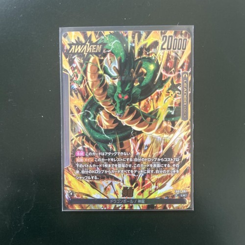 FB07-097 LP FB07-010 SRP Other bonus included - Picture 2 of 5