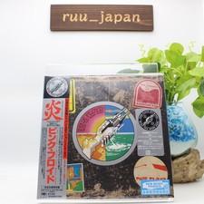 Pink Floyd Wish You Were Here 50th Anniv. Japan Limited 2CD Blu-ray EP SIZE NEW